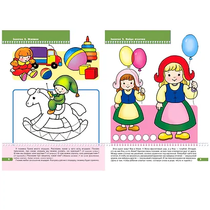 Школа Семи Гномов. Стартовый набор. 3+ - фото 11