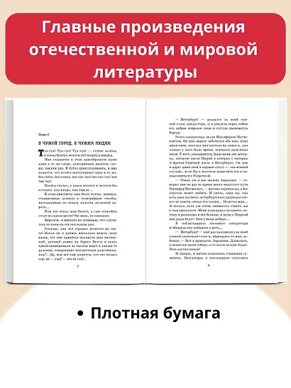 Романтические истории для девочек - фото 5
