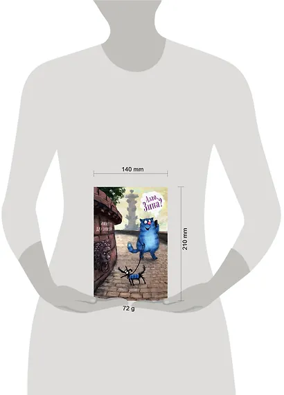 Блокнот. Алло, Зина? - фото 3