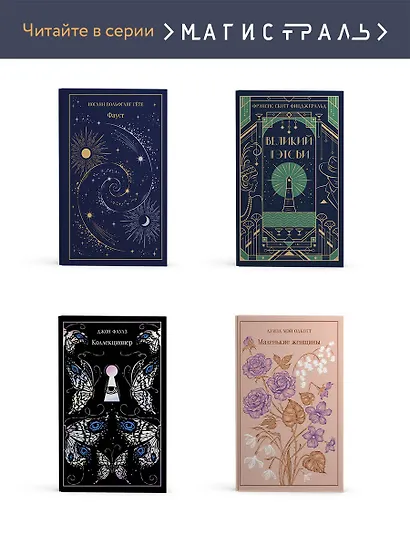 Книжный вор - фото 7