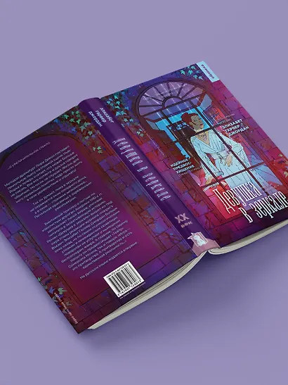 Девушка в зеркале - фото 7