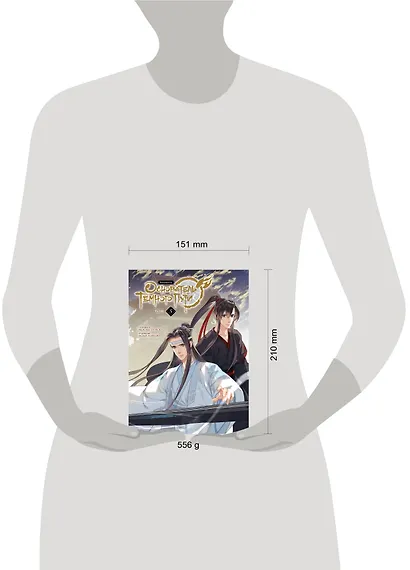 Основатель тёмного пути. Том 5 (Магистр дьявольского культа / Мастер Темного Пути / Mo Dao Zu Shi). Маньхуа - фото 4