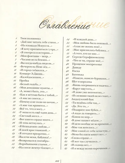 SOVA? … вот и исполняй предначертанное? - фото 2