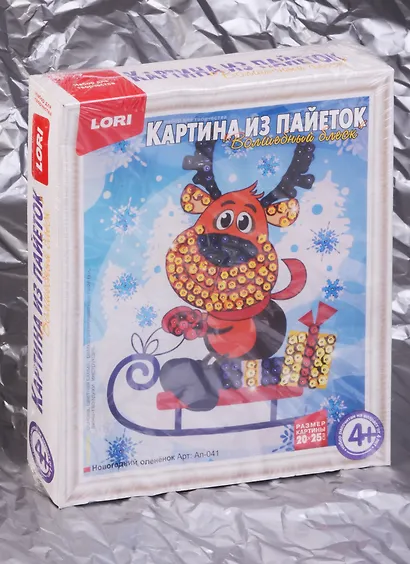 Ап-041 Картина из пайеток Волшебный блеск Новогодний олененок (LORI ) (набор д/творч.) (4+) - фото 2