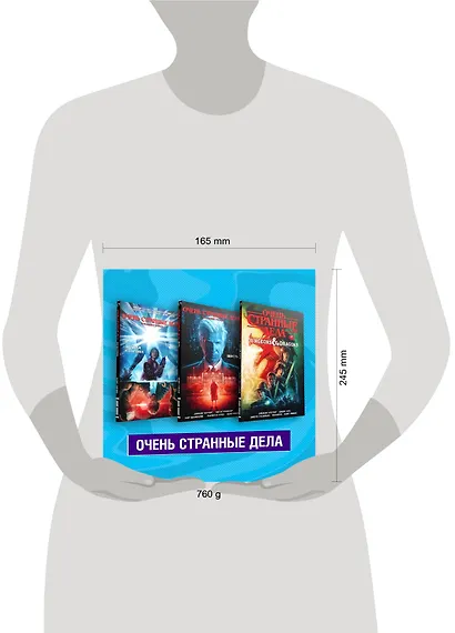 Комплект комиксов "Очень странные дела" - фото 4