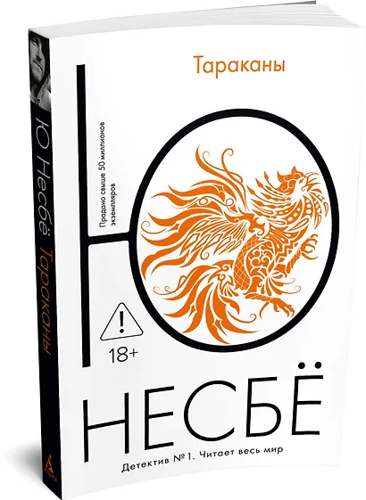 Тараканы - фото 3