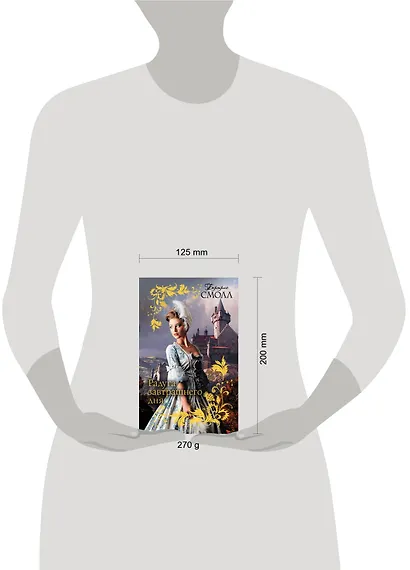 Смолл(best)Радуга завтрашнего дня - фото 3