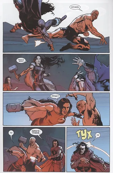 Дум 2099 - фото 5