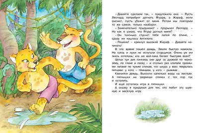 Ромашки в январе - фото 4