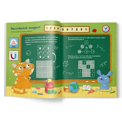 Зарядка для мозга. Только для девочек - фото 3