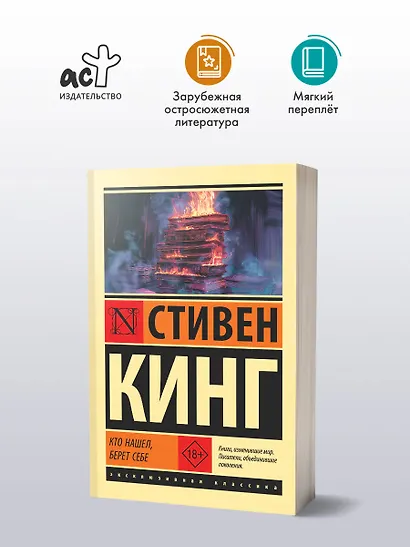 Кто нашел, берет себе - фото 3