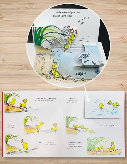 Сказки - фото 8