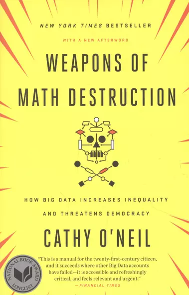 Weapons of Math Destruction: How Big Data Increases Inequality and Threatens Democracy - фото 1