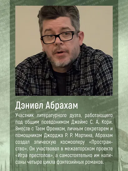 Кинжал и монета. Книга 3. Закон тирана - фото 7
