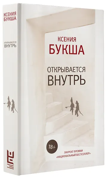 Открывается внутрь - фото 3