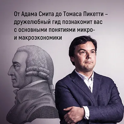 Маленькие книги больших знаний. Комплект из 3-х книг с шоппером - фото 8