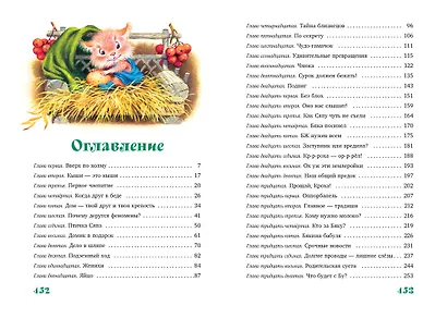 Большой Кыш - фото 9