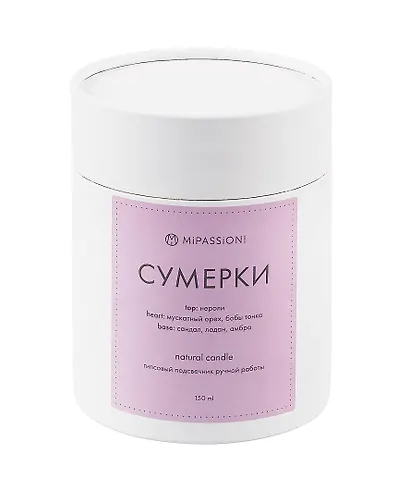 Свеча ароматическая в стакане с крышкой Сумерки (гипс) (150мл) (9,5см) - фото 1