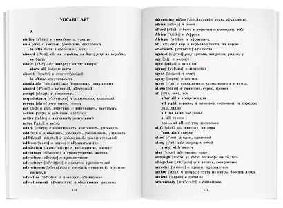 Приключенческие рассказы/Adventure stories. Домашнее чтение с заданиями по ФГОС. Английский клуб - фото 8