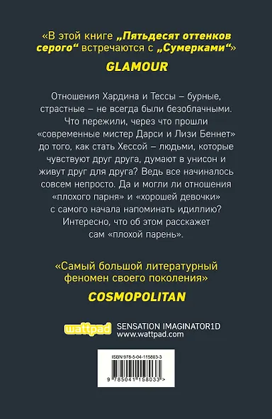 До того как - фото 2