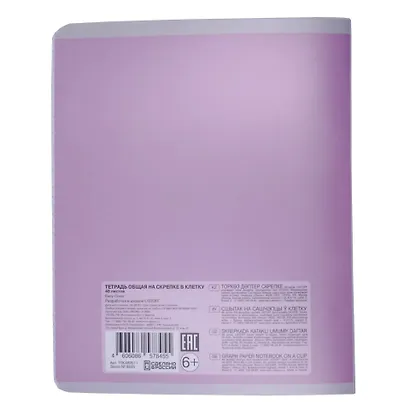 Тетрадь 48 листов, клетка, "Easy Cover", в ассортименте - фото 7