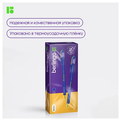 Ручка шариковая Berlingo, xGold, синяя 0,7 мм - фото 5