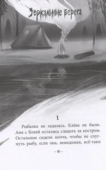 Соседи-куклы - фото 6