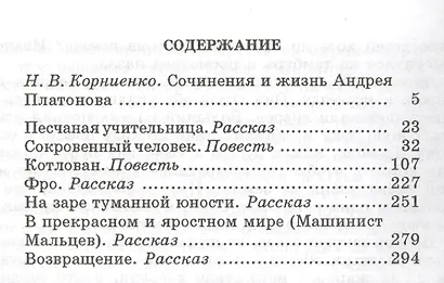 На все цвета радуги - фото 2
