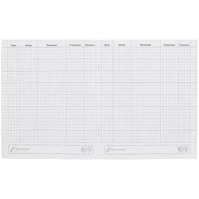 Дневник читательский 24л. "Читаем по ролям" мат.лам., выб.лак. - фото 2