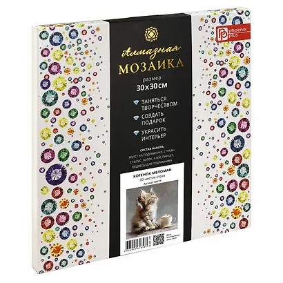 Алмазная мозаика "Котик меломан" 30*30 см - фото 2