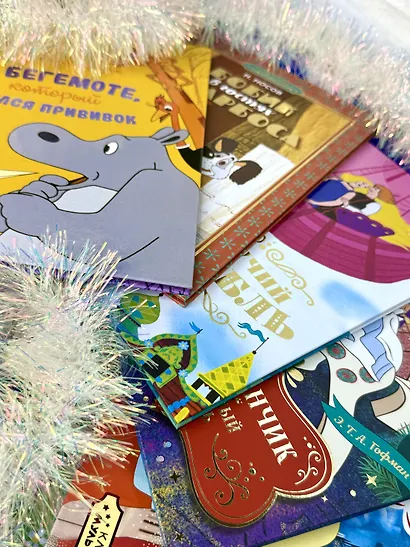 Классика мультфильмов. Сборный комплект из 6 книг - фото 11