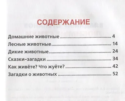 50 любимых стихов. - фото 3