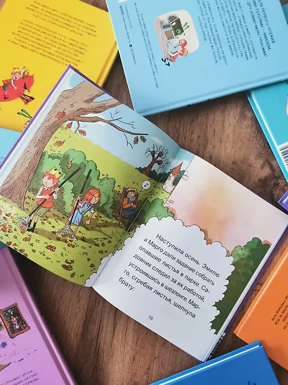 Эмиль и Марго. Каменный монстр. Книга для первого чтения - фото 10