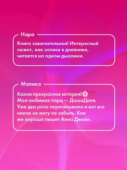 #ЛюбовьНенависть - фото 5