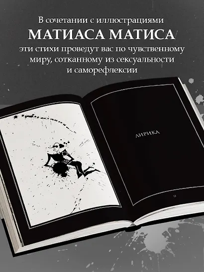 В тихой ночи. Лирика - фото 5