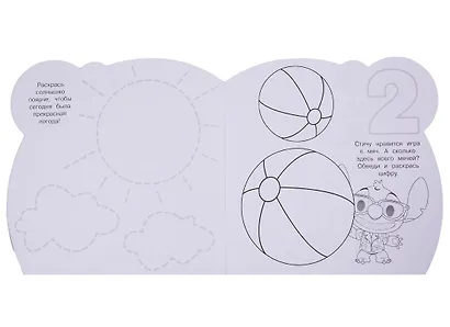 Раскраска для самых маленьких. № РСМ 1901 "Дисней Бэби" - фото 4