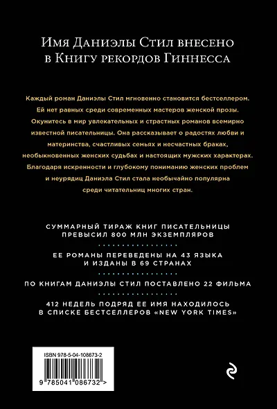 Голубоглазый юноша - фото 2