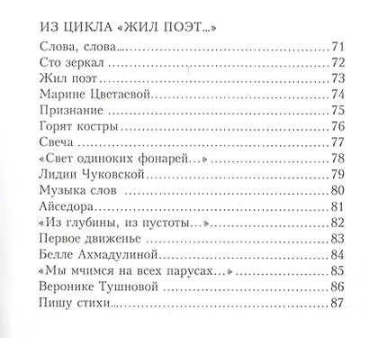 Ярмарка желаний - фото 4