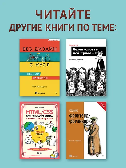 ChatGPT, сделай мне сайт - фото 8