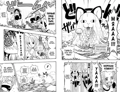 Ван-Пис. Книга 6 (Том 16, 17, 18) - Сакура Хирурка. (One Piece / Большой куш). Манга - фото 7