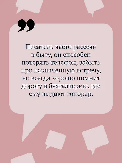 Торт от Ябеды-корябеды - фото 6