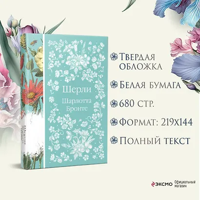 Шерли - фото 6