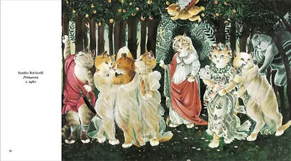 More Cats Galore Encore: A New Compendium of Cultured Cats - фото 2