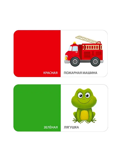 МИМИкнижки. Первая книга малыша. 6 книжек - кубиков - фото 11