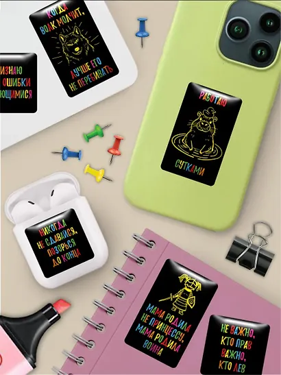 Наклейки эпоксидные 110х200 (Фразы черные 2) - фото 2