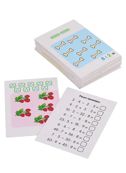 Карточки в ларчике. Учимся умножать и делить. 50 карточек. Учебно-методическое пособие - фото 2