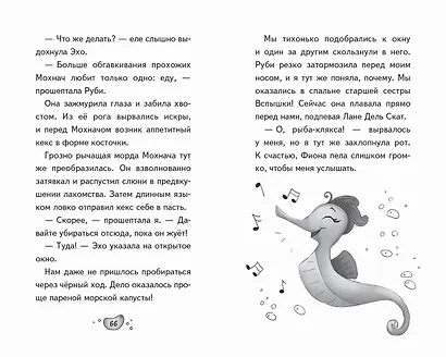 Сундучок с магией (#1) - фото 6