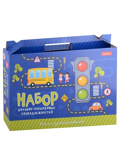 Набор первоклассника "Учись с удовольствием!-СВЕТОФОР", 27 предметов - фото 1