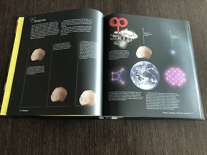 Реакции - фото 7