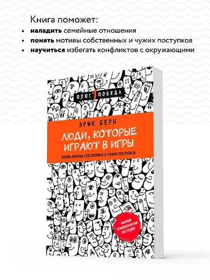 Люди, которые играют в игры - фото 6